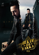Hukam Da Yakka - Gippy Grewal