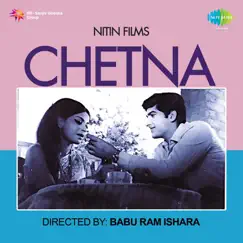 Chetna (Original Motion Picture Soundtrack) by Sapan Jagmohan album reviews, ratings, credits