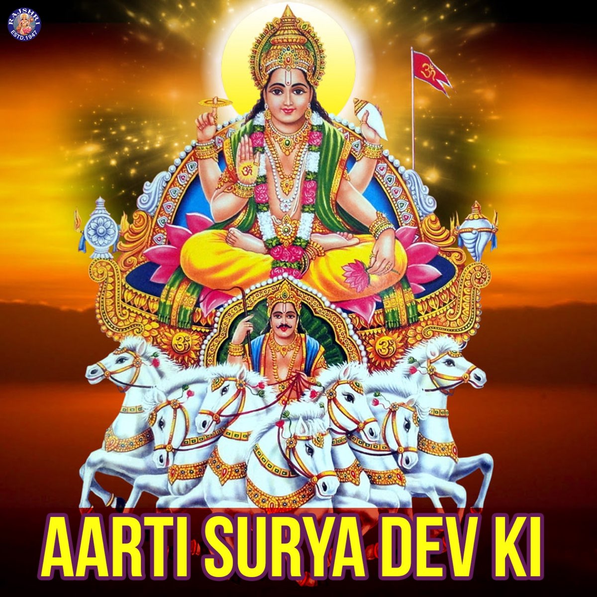 Aarti Surya Dev Ki by Rajalakshmee Sanjay, Mukteshwar Aanand ...