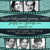 Classic Bollywood Scores, Vol. 78: Sanjog (1961), Saranga (1960), Sasural (1961) - Various Artists