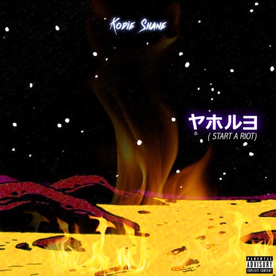 Cover artwork for Start a Riot
