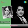 P. B. Sreenivas - Baabegamanamohini