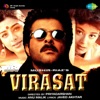 Virasat (Original Motion Picture Soundtrack)