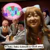 Just Monika: A Doki Doki Literature Club Song (feat. Or3o & Adriana Figueroa) - Single album lyrics, reviews, download