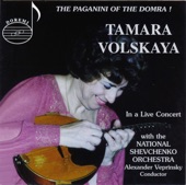 Domra Concerto (Live) artwork