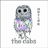 the cabs