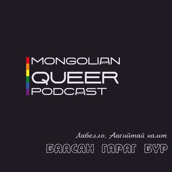 Mongolian Queer podcast Mongolian Queer podcast