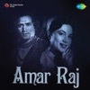 Amar Raj (Original Motion Picture Soundtrack)