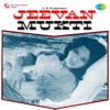 Jeevan Mukti (Original Motion Picture Soundtrack) - EP