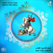 Tmaged W Madayh Lel Shahed Al A'zem Mari Girgis (St, George Hymns) artwork