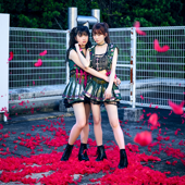 Pinky! Pinky! - EP - The Idol Formerly Known As LADYBABY
