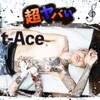 超ヤバい - Single ジャケット写真