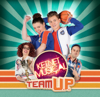 Ketnet Musical - Team U.P. - Various Artists