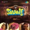 Aai Khudai - Mahendra Kapoor lyrics