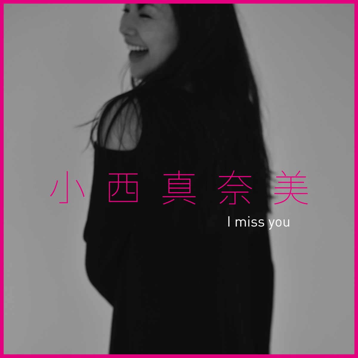 Apple Music 上manami Konishi的专辑 I Miss You Ep