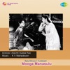 Mooga Manasulu (Original Motion Picture Soundtrack)