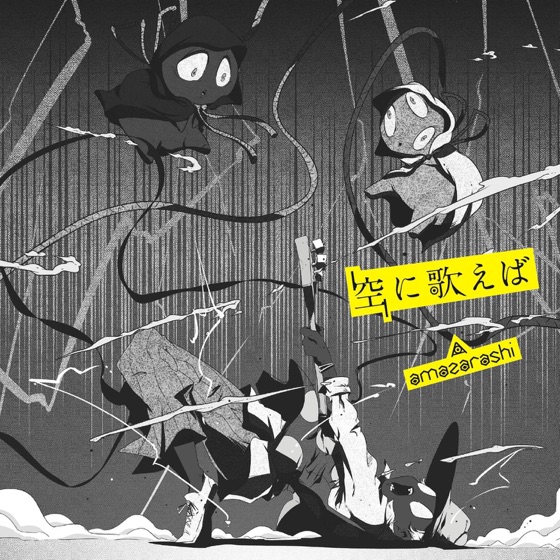 Cover artwork for Tarareba