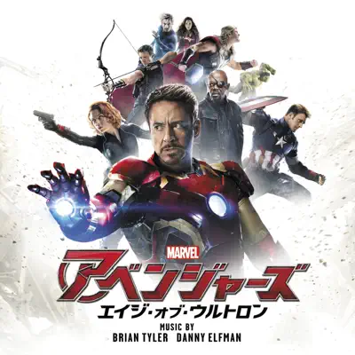 Avengers: Age of Ultron (Original Motion Picture Soundtrack) - Danny Elfman Avengers: Age of Ultron (Original Motion Picture Soundtrack) - Danny Elfman