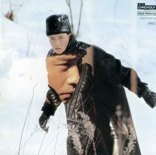 descargar álbum Leslie Cheung - Virgin Snow