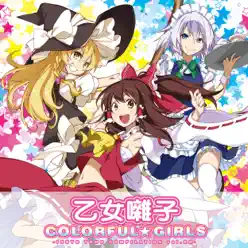 Otomebayashi Colorful Girls (IOSYS Toho Compilation vol.22) - IOSYS Otomebayashi Colorful Girls (IOSYS Toho Compilation vol.22) - IOSYS