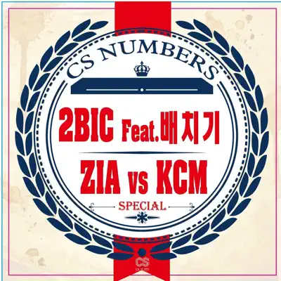 CS Numbers Special - KCM