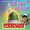 Tohin Jo Karega Mohammad Ki Shaan Mein - Sharif Parwaz lyrics