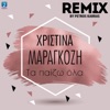 Ta Paizo Ola (Petros Karras Remix) - Single