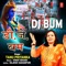Dj Bum - Tanu Priyanka & Vinay Bihari lyrics