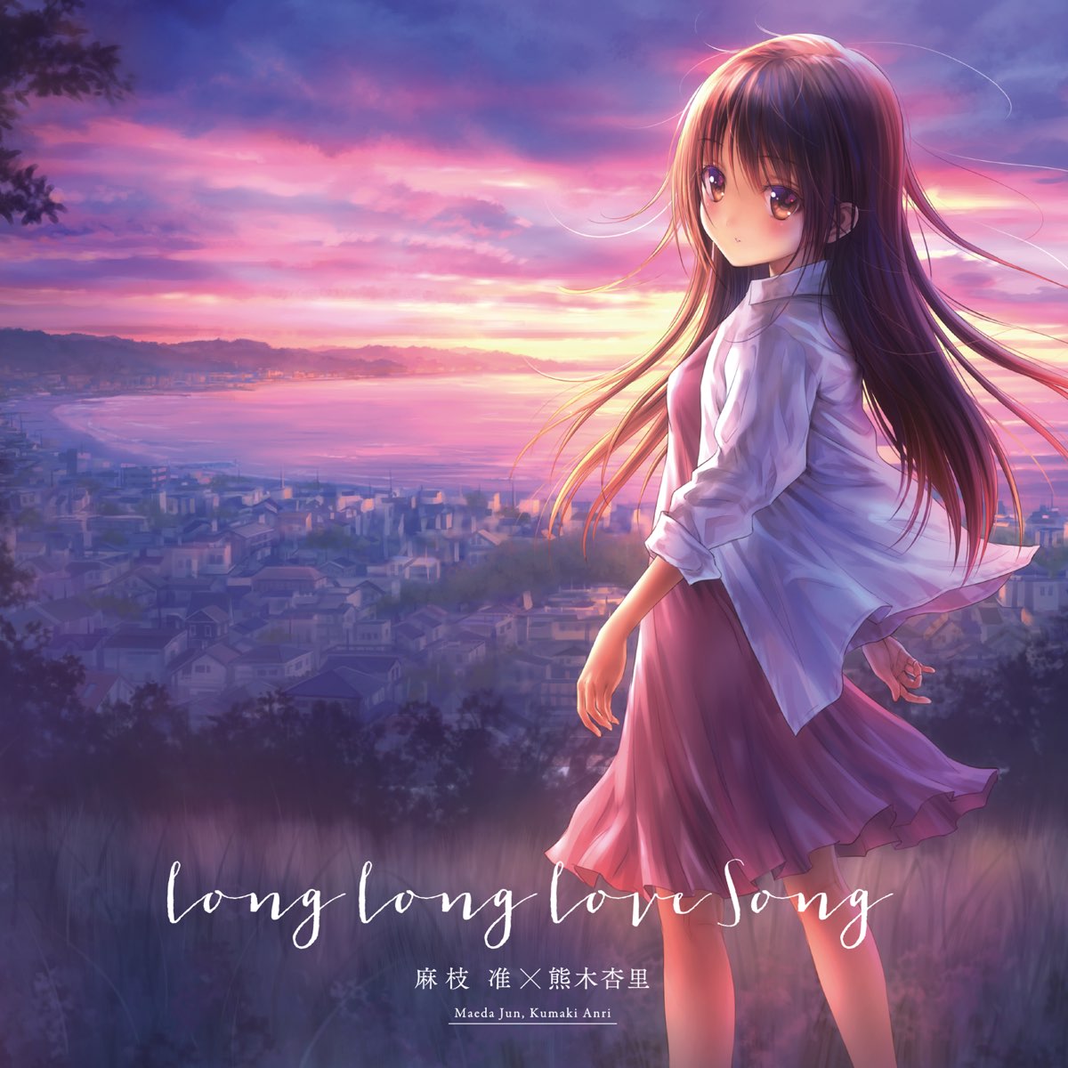 Long Long Love Song By 麻枝 准 熊木杏里 On Itunes