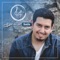 Tu Te Vas - SOLIS lyrics