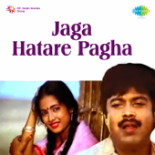 Jaga Hatare Pagha (Original Motion Picture Soundtrack) - Akshaya Mohanty
