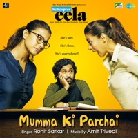 HELICOPTER EELA - Mumma Ki Parchai Chords and Lyrics