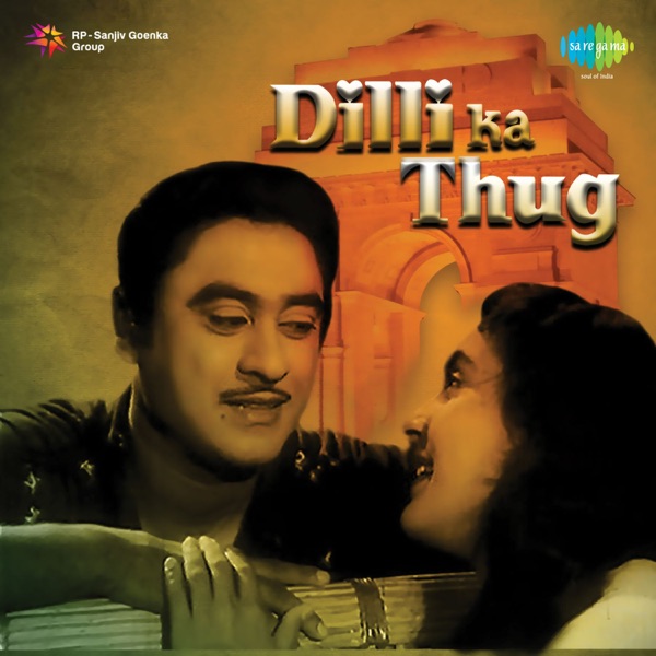 Kishore Kumar - Hum To Mohabbat Karega