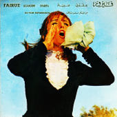 Ya Tair - Fairouz