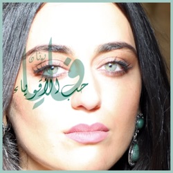 Faia Younan - Hob Al Aqwiaa
