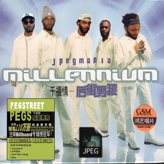 Cover artwork for Millennium Freestyle