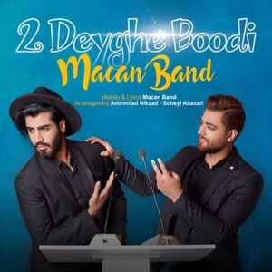 2 Deyghe Boodi - Single