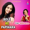 Madhushree - Bole Re Papihara