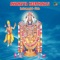 Pidikita Thalambrala (Instrumental) - Sivala Raghuram lyrics