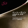 Bernard Haitink & Chicago Symphony Orchestra - Symphony No. 4 in B-flat major, Op. 60: I. Adagio - Allegro vivace