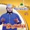 Labbaik Allah Humma Labaik - Zulfiqar Ali Hussaini lyrics