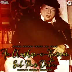 Ho Chashme Karam Sab Par Data - EP - Nusrat Fateh Ali Khan Ho Chashme Karam Sab Par Data - EP - Nusrat Fateh Ali Khan