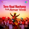Amar Virdi - Tota Bole Mor Bole