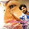 Haricharan & Sinchan Dixit - Kadhali Kadhali