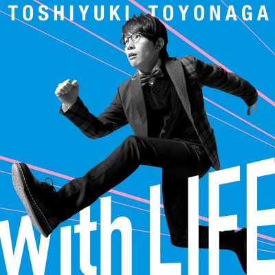Don T Give Up Toshiyuki Toyonaga Shazam