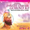 Sabh Pakrho Charan Gobind Ke album lyrics, reviews, download