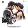 Vidhi Madhi Ultaa (Original Motion Picture Soundtrack) - EP, 2017