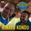 Rex Vijayan - Kinavu Kondu (From "Sudani from Nigeria")
