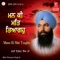 Nirgun Raakh Lia - Sant Niranjan Singh lyrics