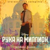 A. R. Rahman - Unborn Children (feat. Unni Krishnan & Chitra)